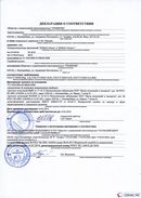 ДЭНАС-Остео 4 программы в Благовещенске купить Нейродэнс ПКМ официальный сайт - denasdevice.ru 