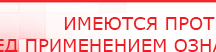 купить Миостимулятор СТЛ Т-00061 Меркурий - Аппараты Меркурий Нейродэнс ПКМ официальный сайт - denasdevice.ru в Благовещенске