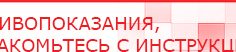 купить ЧЭНС-01-Скэнар - Аппараты Скэнар Нейродэнс ПКМ официальный сайт - denasdevice.ru в Благовещенске