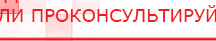 купить Перчатки электроды для аппаратов Скэнар - Электроды Скэнар Нейродэнс ПКМ официальный сайт - denasdevice.ru в Благовещенске